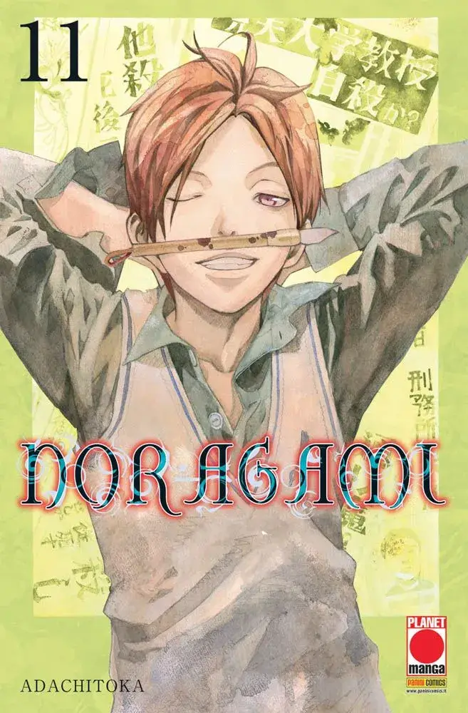Volume cover